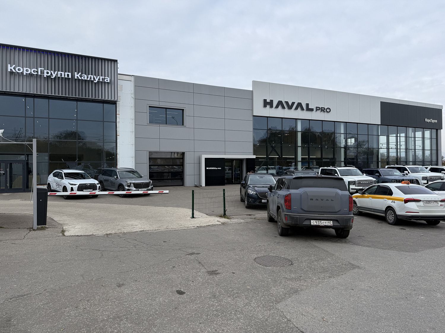 ДЦ HAVAL PRO Калуга