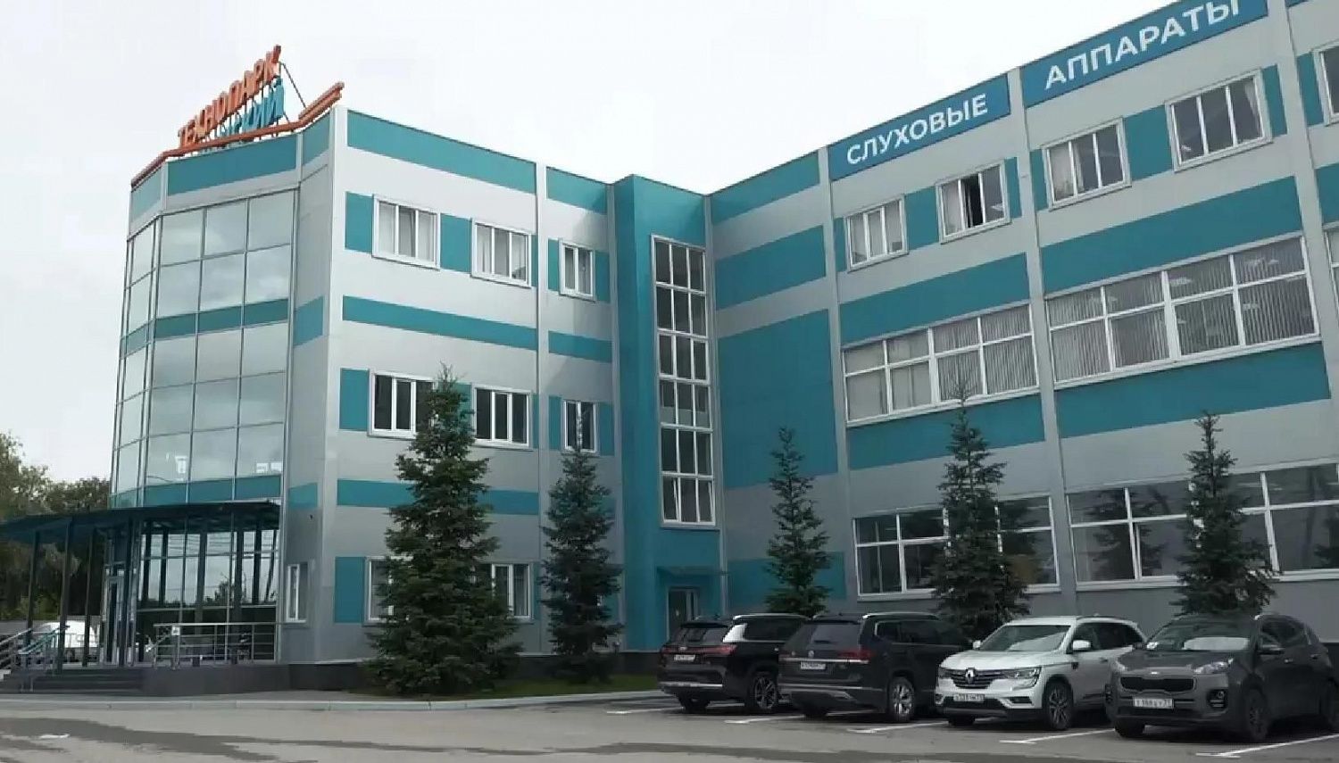 Технопарк Иншинский